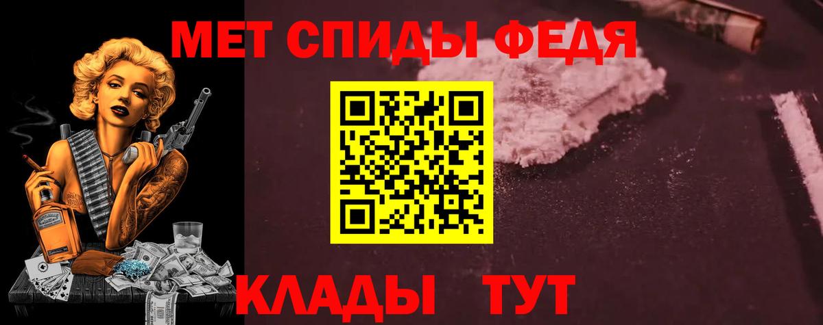 Тулун  АМФЕТАМИН  Амфетамин  Вход с VPN  Амфетамин Розовый 