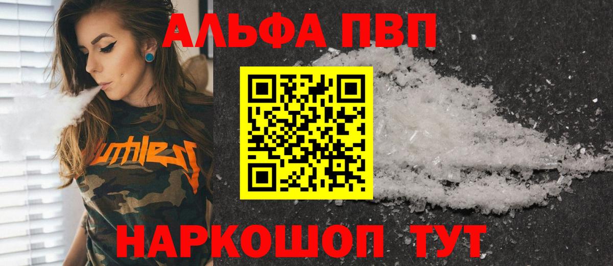 A PVP СК КРИС Тулун
