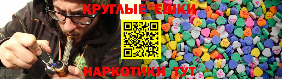 Ecstasy mix  ЭКСТАЗИ Cube  Тулун  Ecstasy  Вход с VPN 