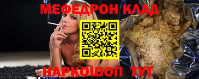 jwh Краснокаменск