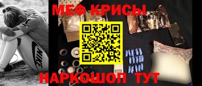 jwh Краснокаменск