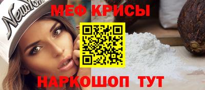 jwh Краснокаменск