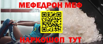 кокаин Краснодар