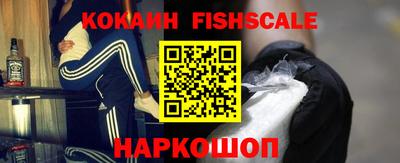 кокаин Краснодар
