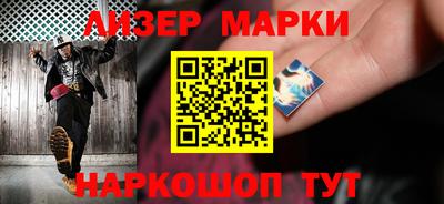 твердый Краснознаменск