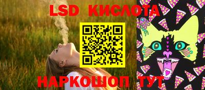кокаин Краснодар