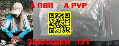 твердый Краснознаменск