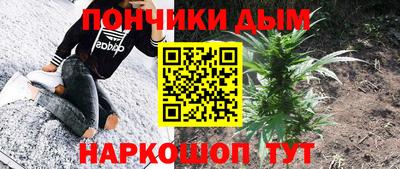 кокаин Краснодар