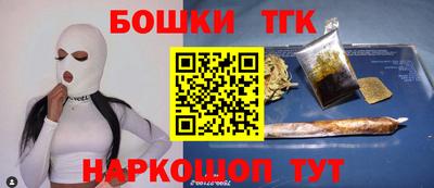 кокаин Краснодар