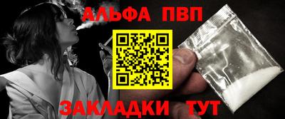 jwh Краснокаменск