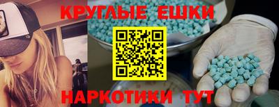кокаин Краснодар
