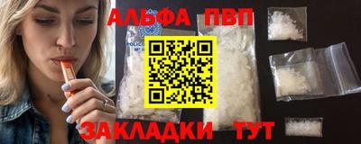 кокаин Краснодар