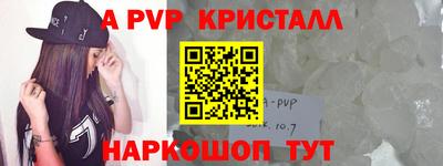 jwh Краснокаменск