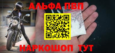 твердый Краснознаменск