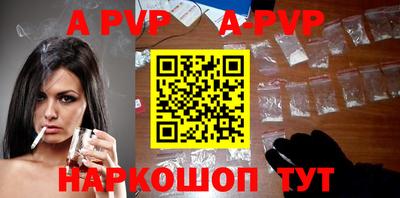кокаин Краснодар