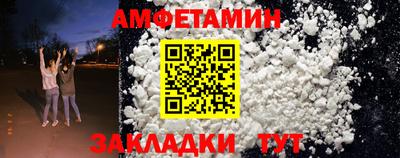 кокаин Краснодар