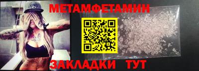 кокаин Краснодар