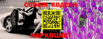 jwh Краснокаменск
