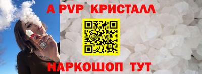 кокаин Краснодар