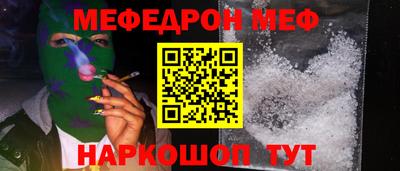 jwh Краснокаменск
