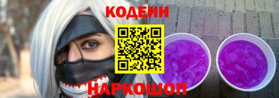 jwh Краснокаменск
