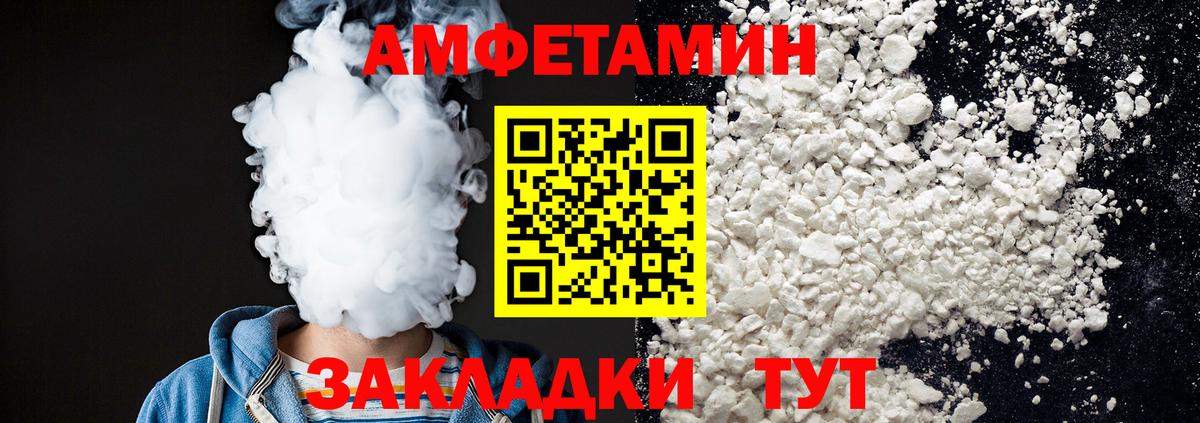 Первитин пудра Тулун
