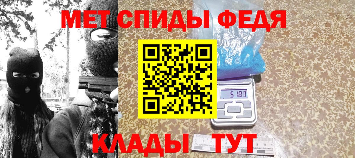 МЕТАМФЕТАМИН мет  Вход с VPN  Тулун  МЕТАМФЕТАМИН мет 