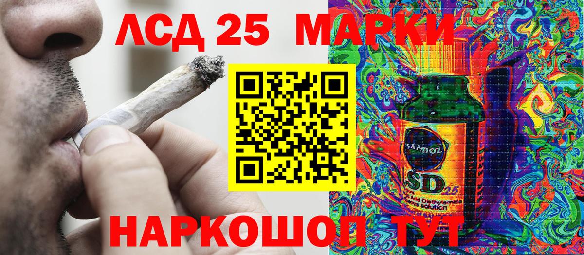 Тулун  Марки NBOMe 1,8мг  Вход с VPN  закладка  Марки NBOMe 1,8мг 