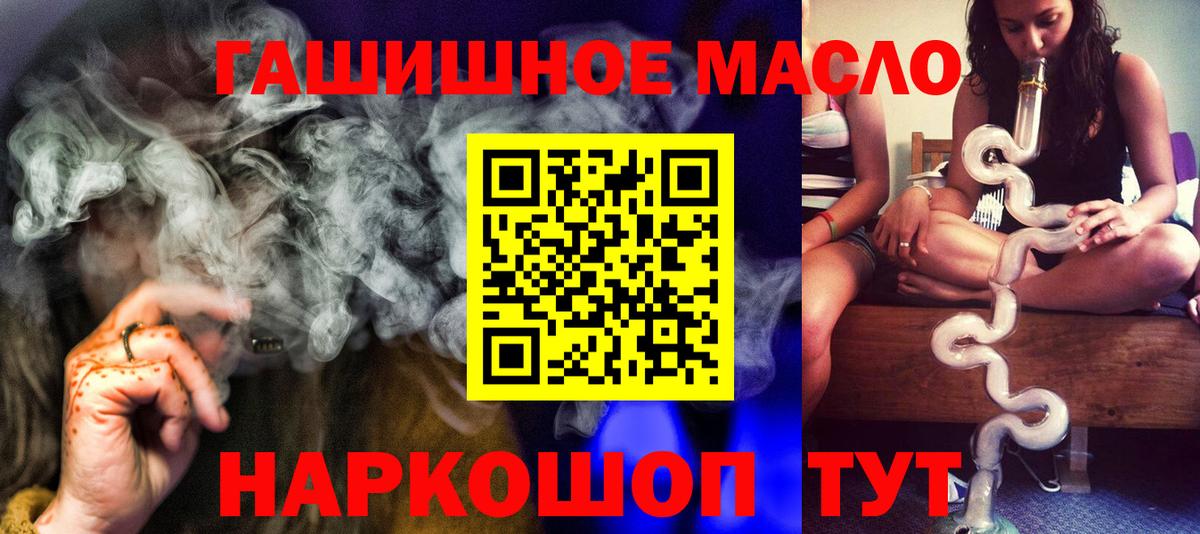 Тулун  дарнет шоп  Вход с VPN  ТГК Wax 