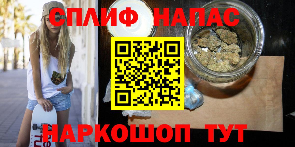 Конопля марихуана Тулун