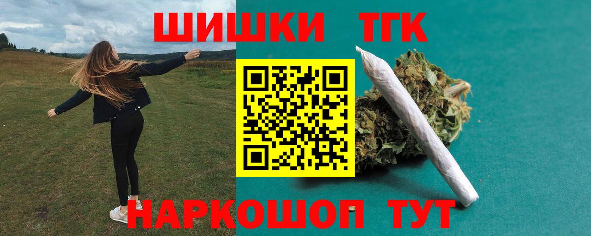 МАРИХУАНА MAZAR  Бошки марихуана LSD WEED  Тулун  Вход с VPN 